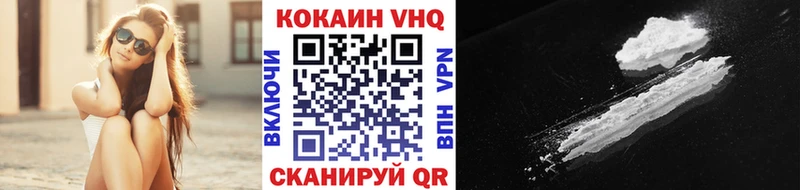 Cocaine 99%  Алексин 