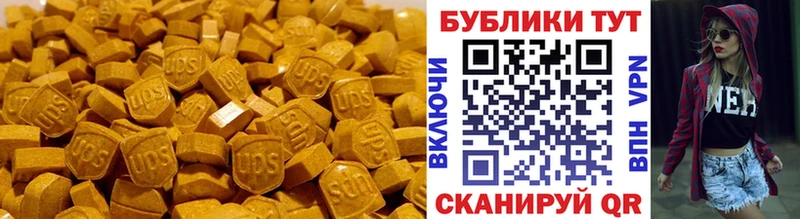 KRAKEN как войти  Алексин  ЭКСТАЗИ 280 MDMA  магазин продажи  
