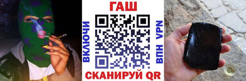 Гашиш Ice-O-Lator Алексин