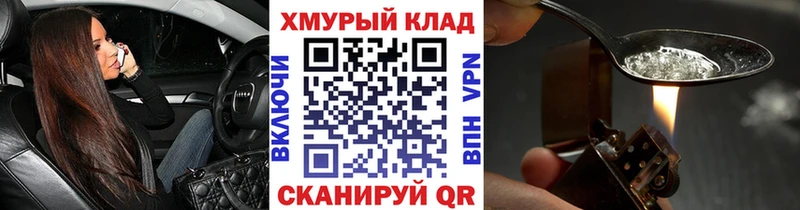 mega tor  Алексин  Героин герыч 