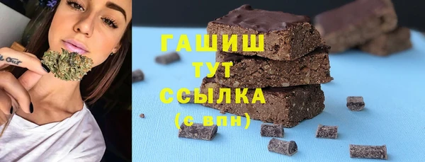 бошки Алексин
