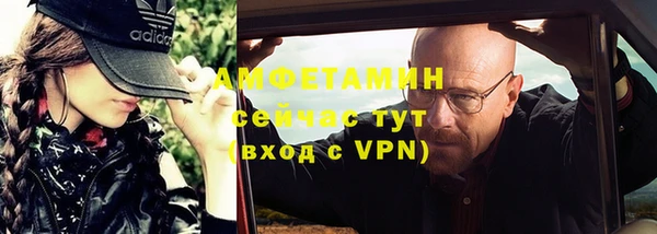 мяу мяу кристалл Алзамай