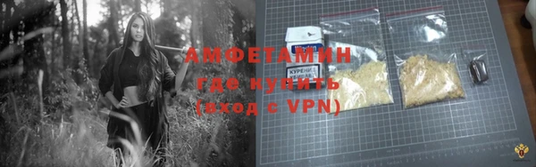 мяу мяу кристалл Алзамай