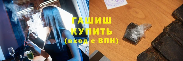 бошки Алексин