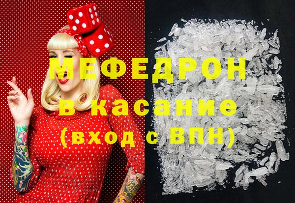 мяу мяу мука Новокубанск