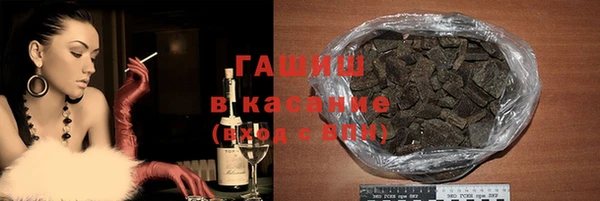 марки nbome Алексеевка