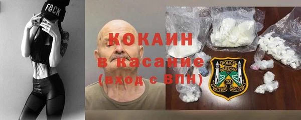 мяу мяу кристалл Алзамай