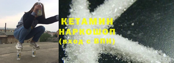 бошки Алексин