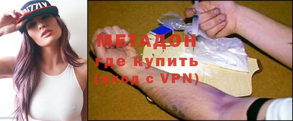 мяу мяу кристалл Алзамай