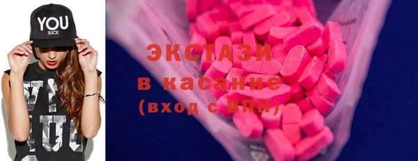 мет Новодвинск