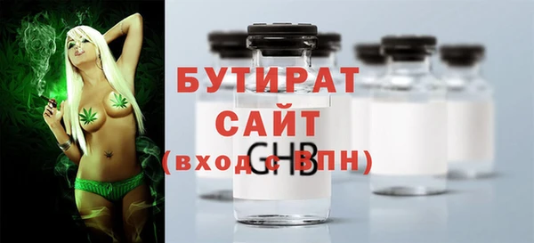 бошки Алексин