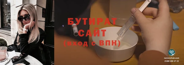 бошки Алексин