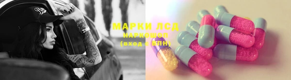марки nbome Алексеевка