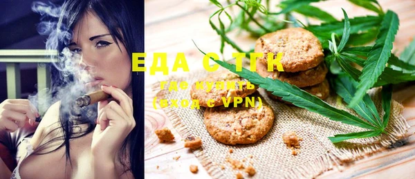мяу мяу кристалл Алзамай