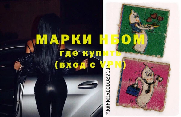 марки nbome Алексеевка