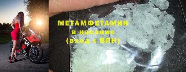 мяу мяу кристалл Алзамай