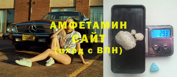 мяу мяу кристалл Алзамай