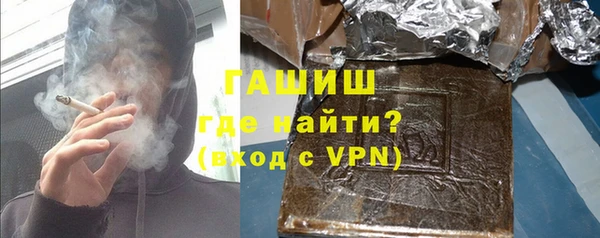 мяу мяу кристалл Алзамай