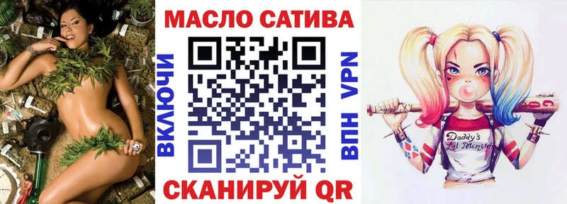 ТГК гашишное масло  Алексин 