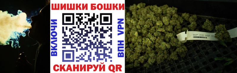 продажа наркотиков Алексин Бошки Шишки OG Kush